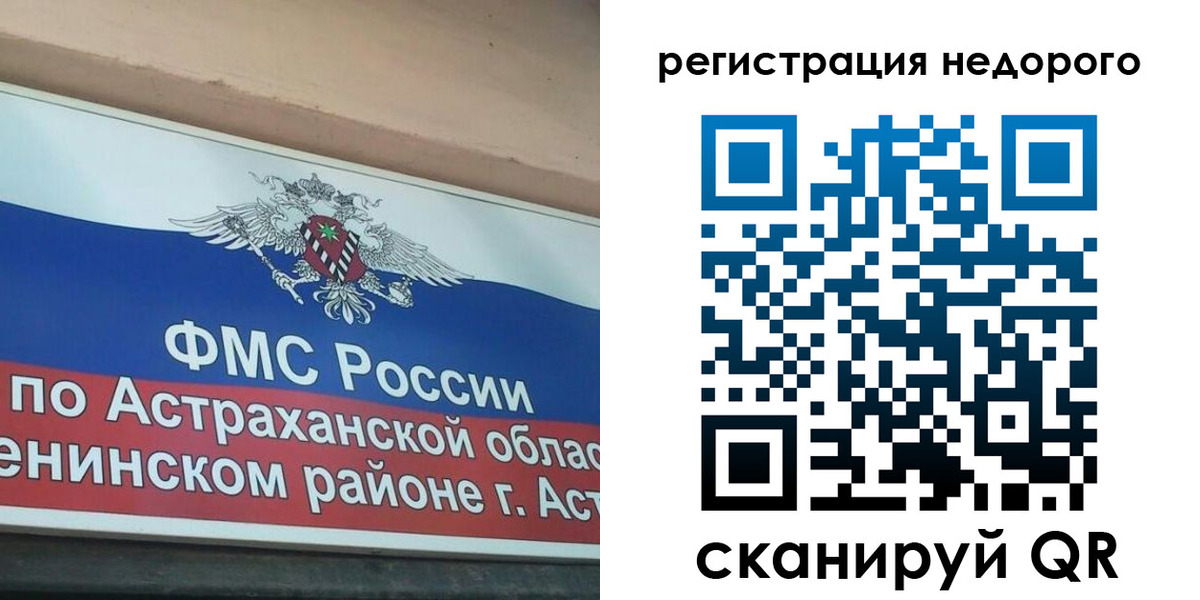 где прописаться в Удачном