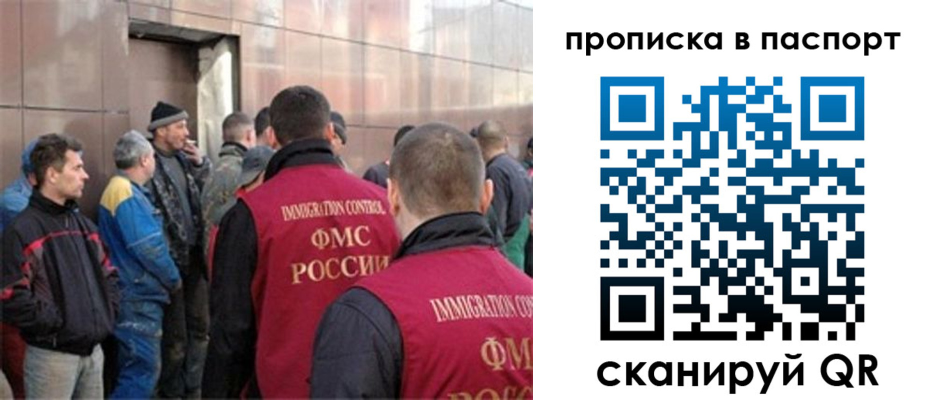 регистрация в Удачном