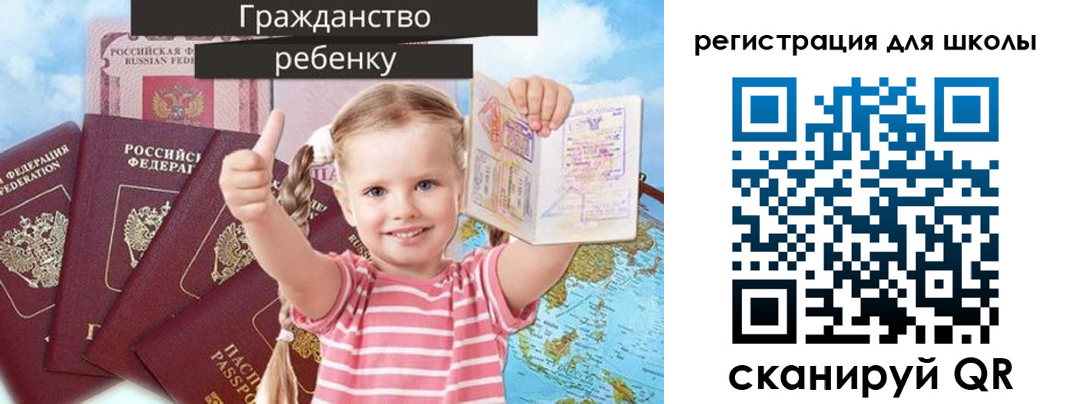 временная регистрация госуслуги в Удачном