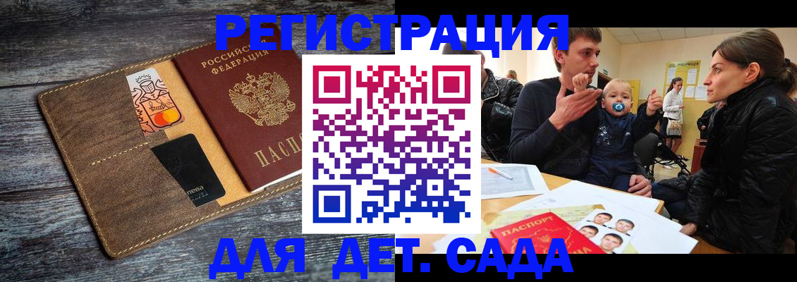 форма 3 в Удачном