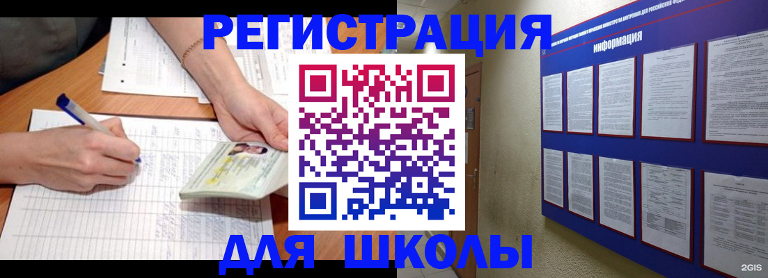 временная регистрация для всех в Удачном