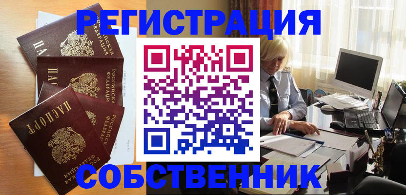 форма 3 в Удачном