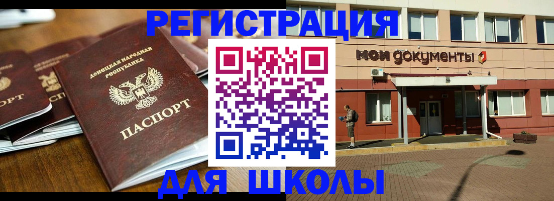 прописка гарантия в Удачном